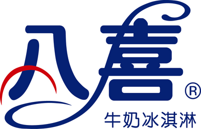 八喜為冰爽升溫——艾萊發喜與騰岳星光、紅沙發文化優勢互補,達成戰略合作,共同打造國貨精品