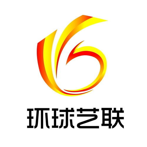 北京環球藝聯 文化傳媒的弄潮兒